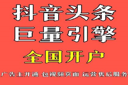 某公司sem代运营之旅：从失败到成功的转变